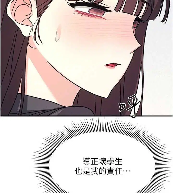 第27話 - 第155页