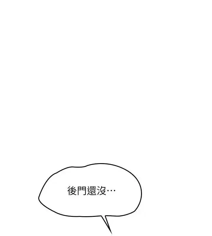 第27話 - 第175页