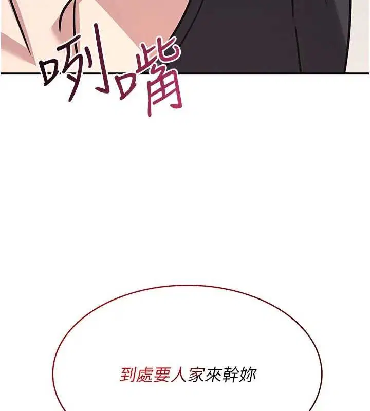 第27話 - 第179页