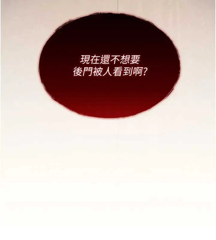 第27話 - 第184页