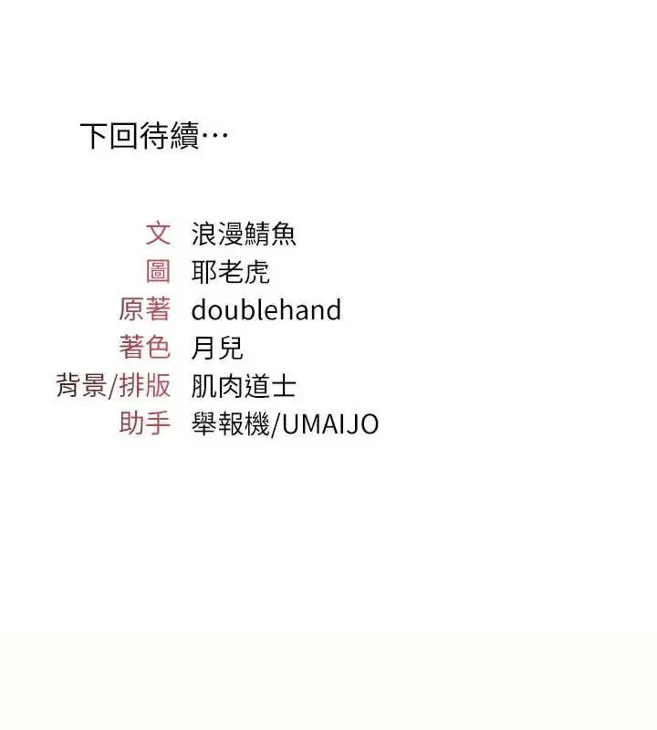 第27話 - 第185页