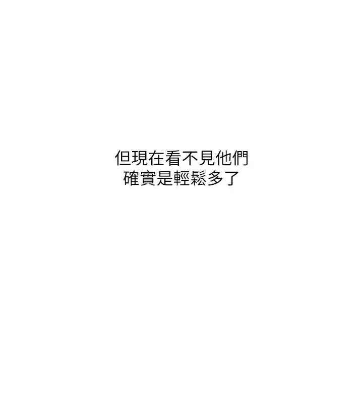 第27話 - 第22页