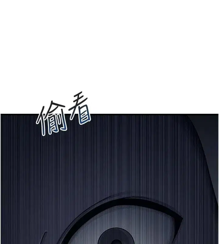 第1話-傾聽學生的「煩惱」