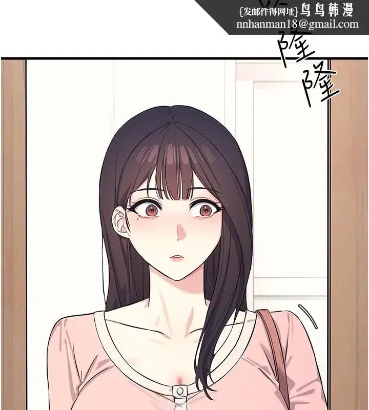 第1話-傾聽學生的「煩惱」