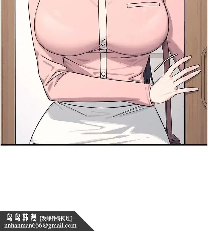 第1話-傾聽學生的「煩惱」