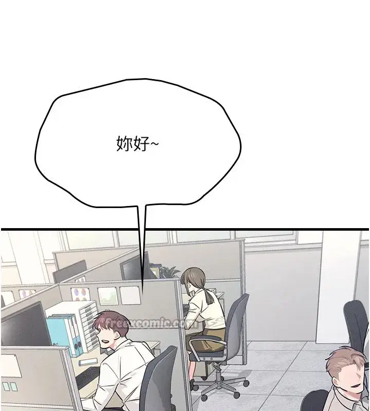 第1話-傾聽學生的「煩惱」