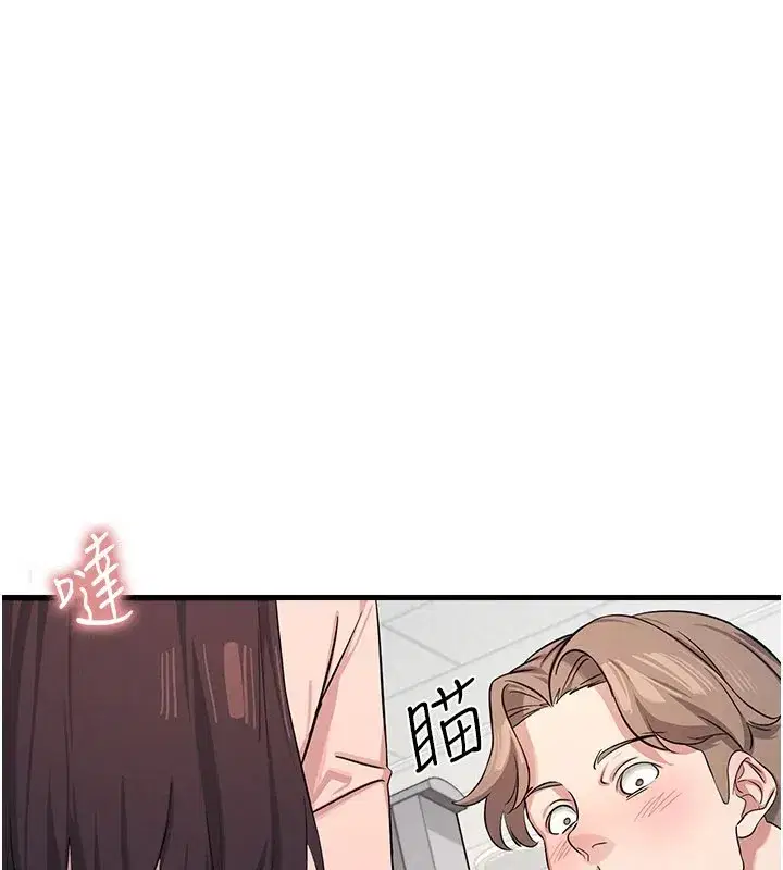 第1話-傾聽學生的「煩惱」