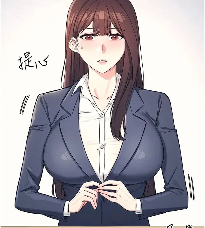 第1話-傾聽學生的「煩惱」