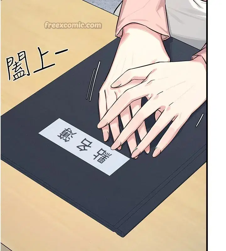 第1話-傾聽學生的「煩惱」