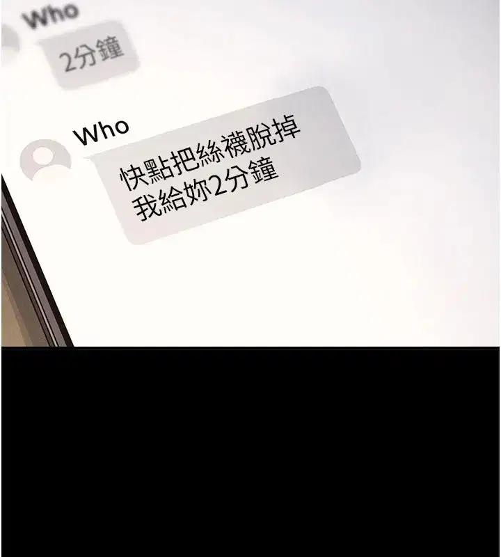 第1話-傾聽學生的「煩惱」