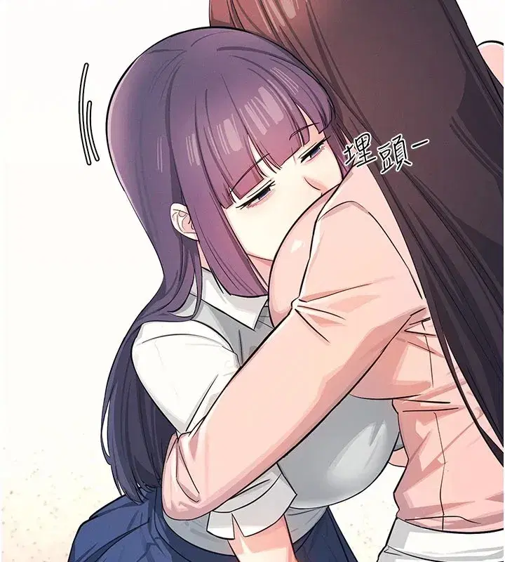 第1話-傾聽學生的「煩惱」