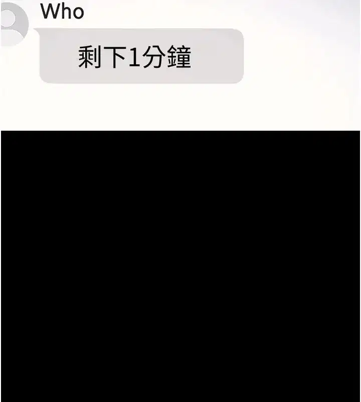 第1話-傾聽學生的「煩惱」