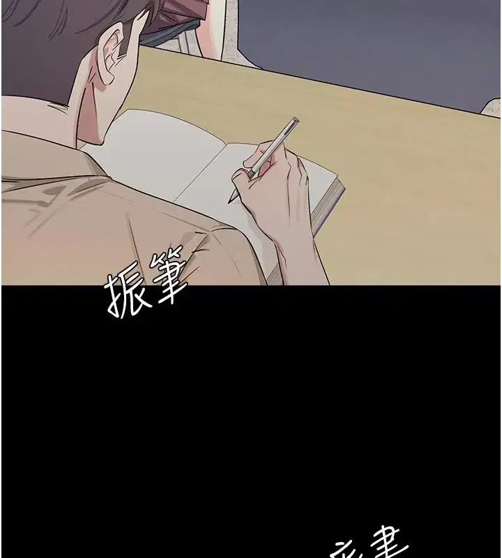 第1話-傾聽學生的「煩惱」