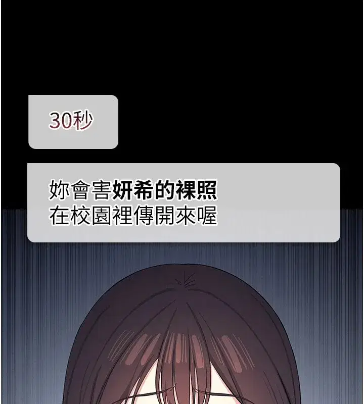 第1話-傾聽學生的「煩惱」