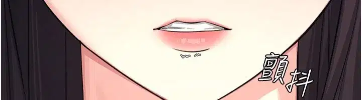 第1話-傾聽學生的「煩惱」