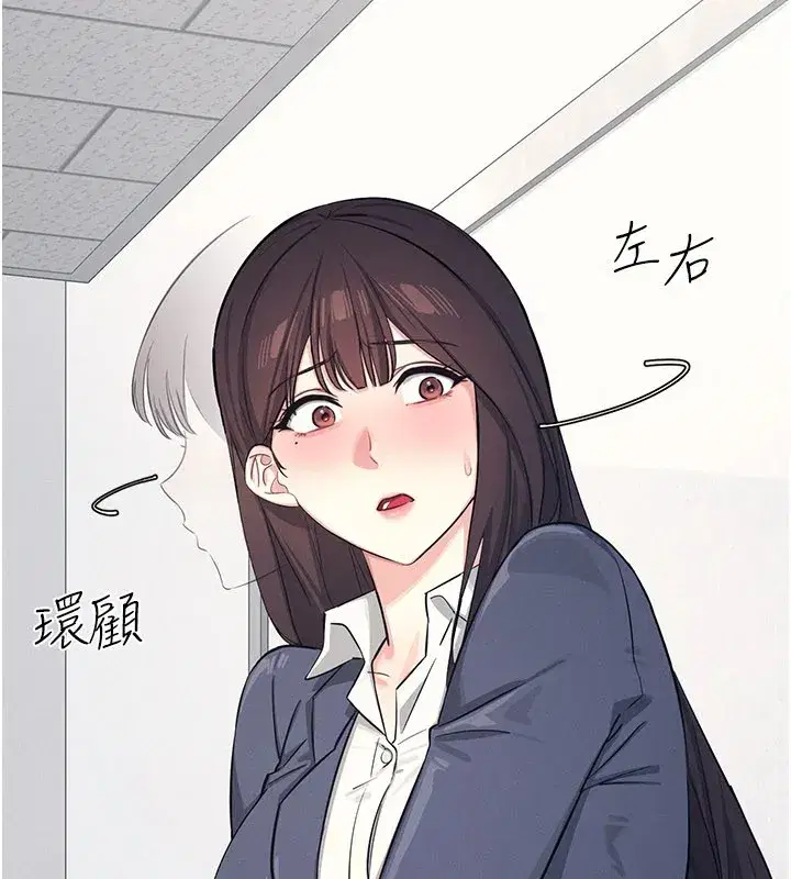 第1話-傾聽學生的「煩惱」