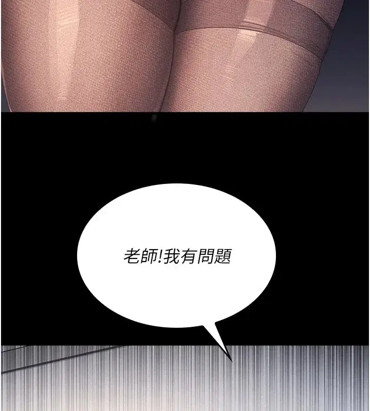 第1話-傾聽學生的「煩惱」