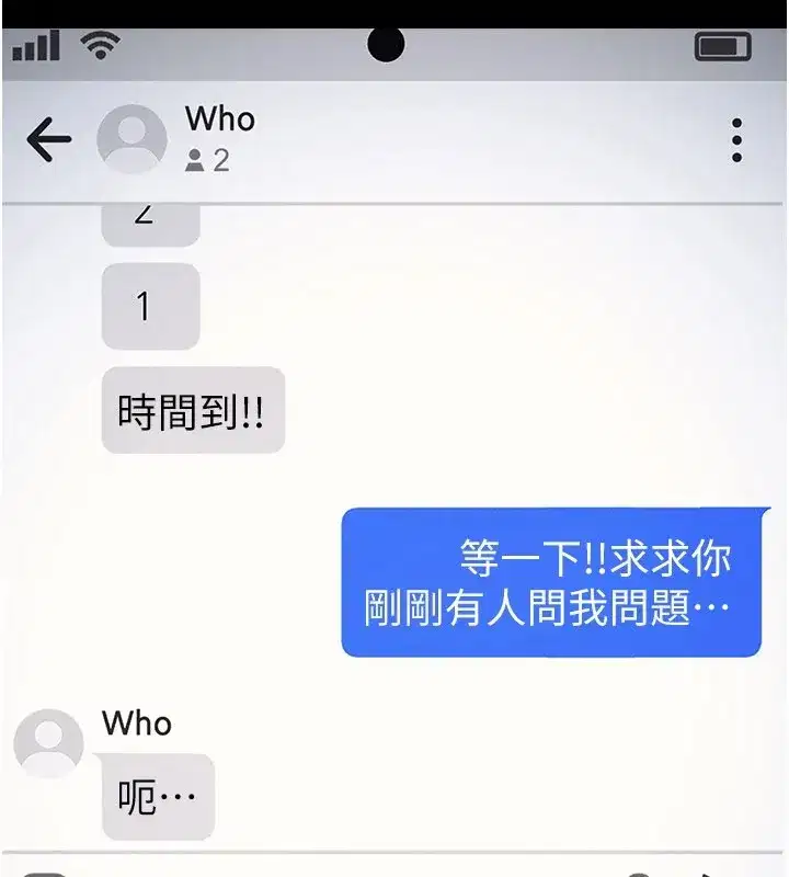 第1話-傾聽學生的「煩惱」