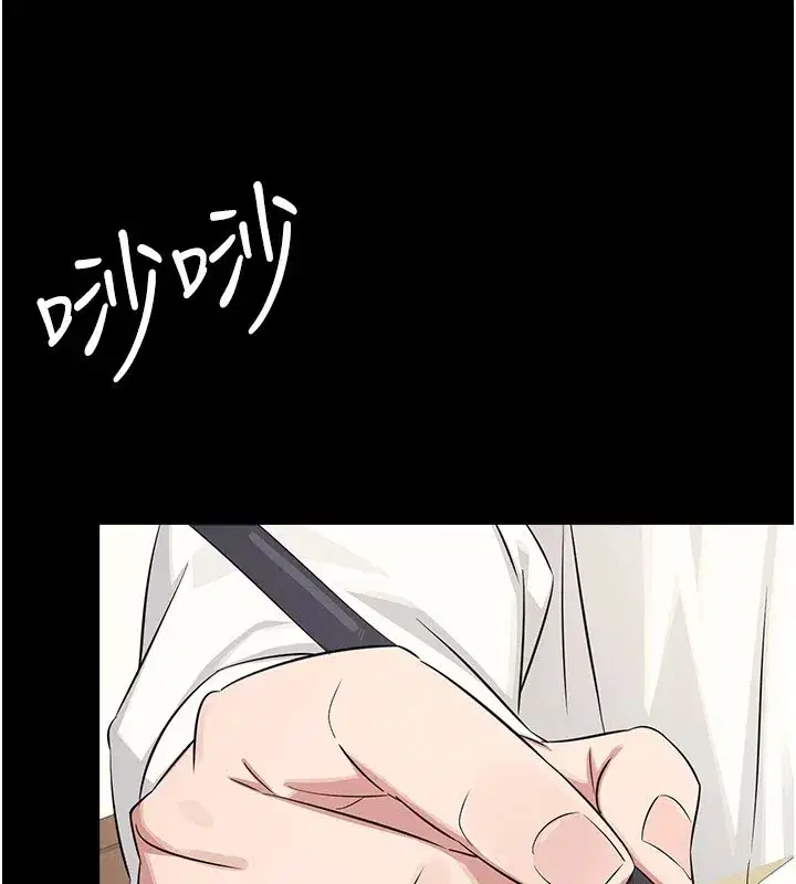 第1話-傾聽學生的「煩惱」