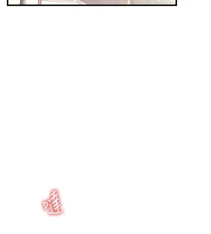 第1話-傾聽學生的「煩惱」