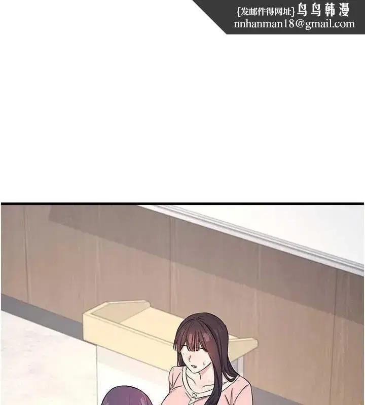 第2話-重考班的公共肉便器