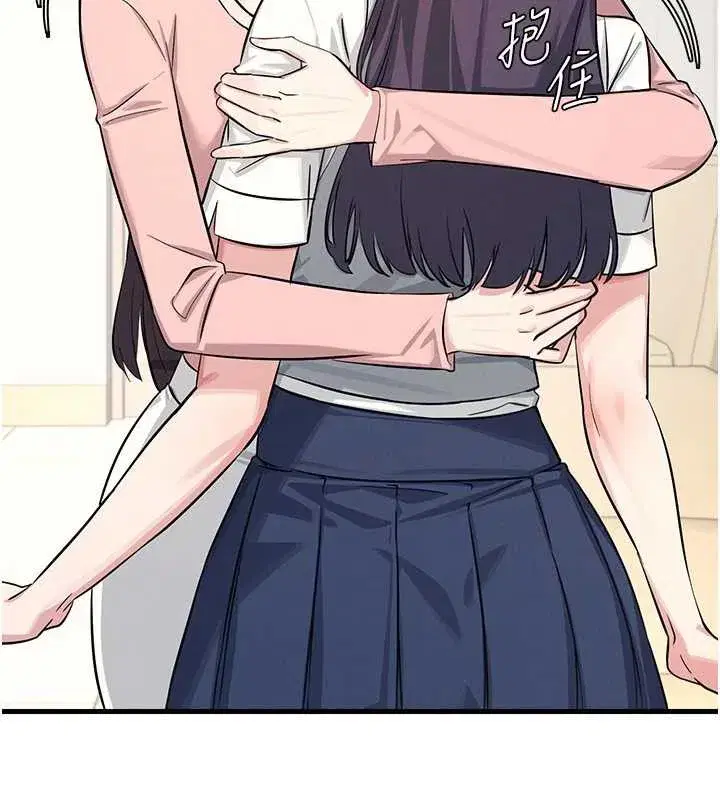 第2話-重考班的公共肉便器