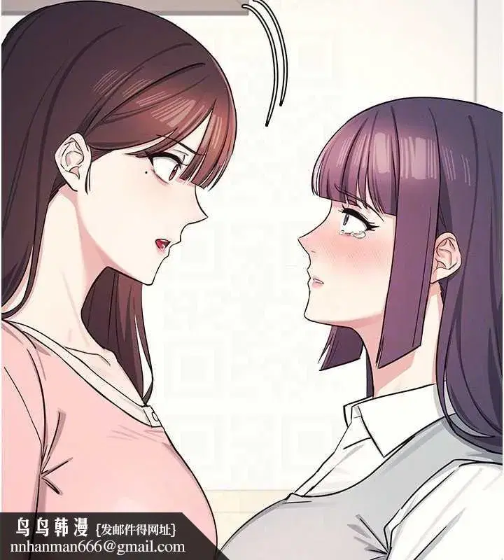 第2話-重考班的公共肉便器