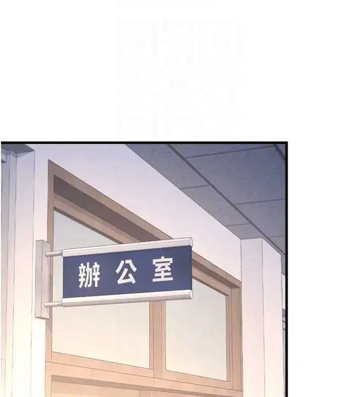 第2話-重考班的公共肉便器