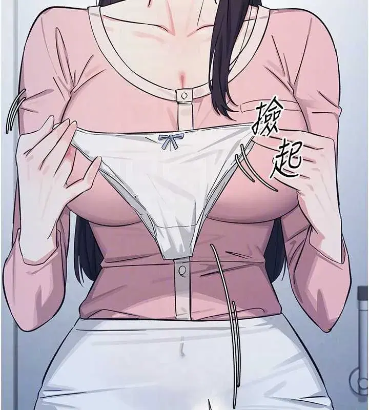 第2話-重考班的公共肉便器