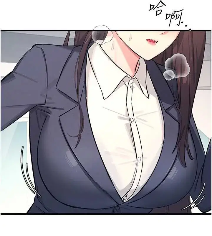 第2話-重考班的公共肉便器