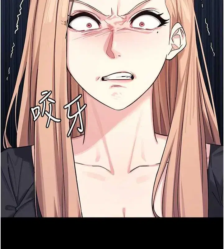 第2話-重考班的公共肉便器