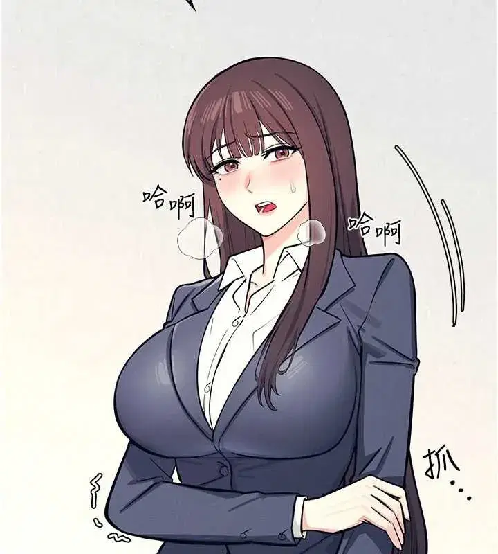 第3話-被學生意淫的羞恥感