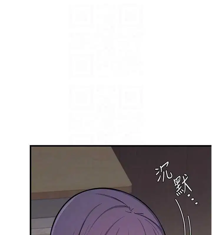 第3話-被學生意淫的羞恥感