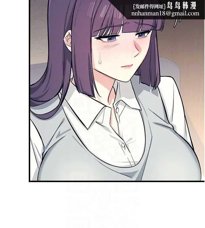 第3話-被學生意淫的羞恥感