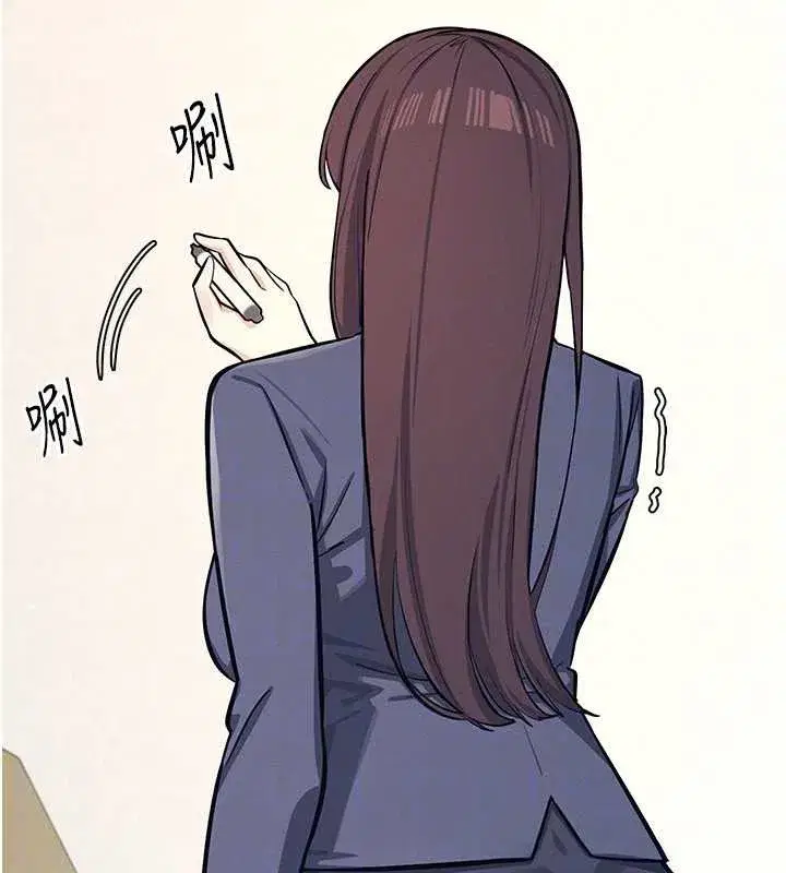 第3話-被學生意淫的羞恥感