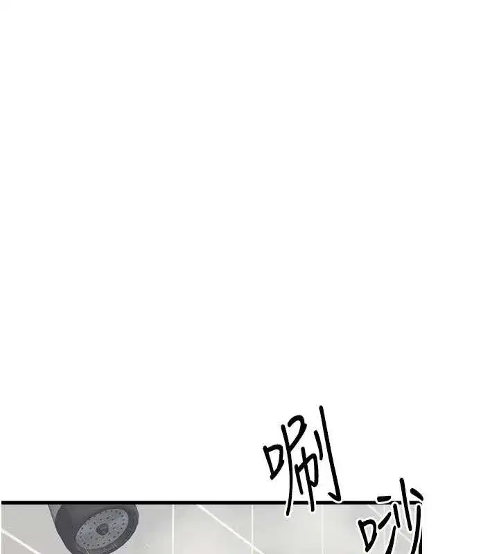 第3話-被學生意淫的羞恥感