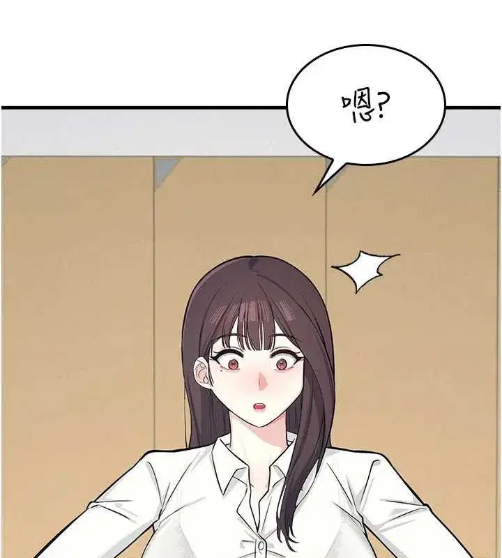 第3話-被學生意淫的羞恥感