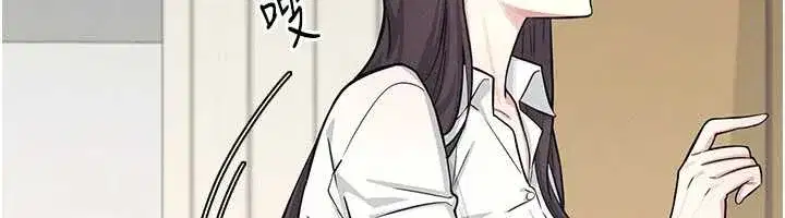 第3話-被學生意淫的羞恥感