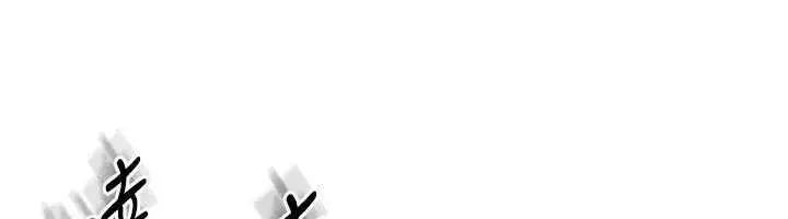 第3話-被學生意淫的羞恥感