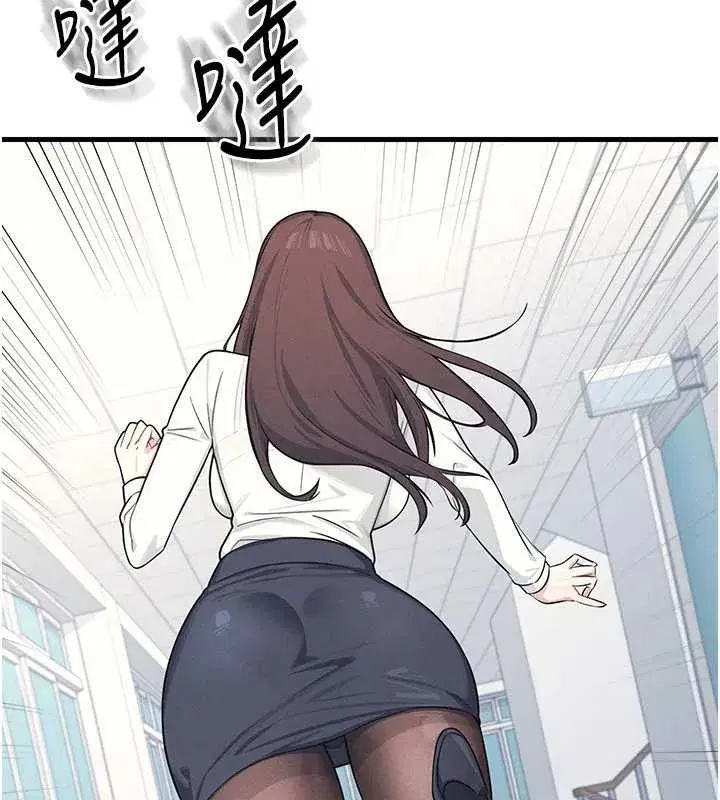 第3話-被學生意淫的羞恥感