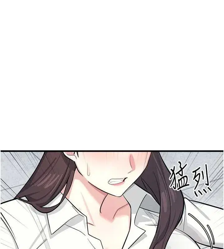 第3話-被學生意淫的羞恥感