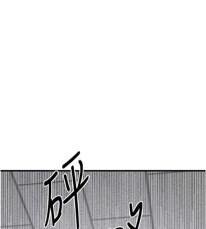 第3話-被學生意淫的羞恥感