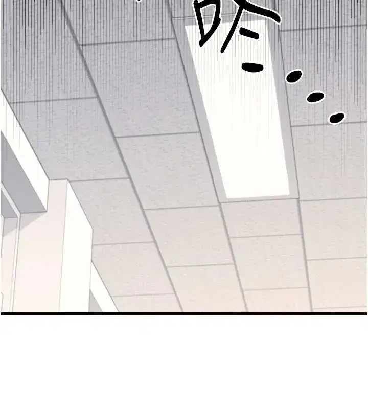 第3話-被學生意淫的羞恥感