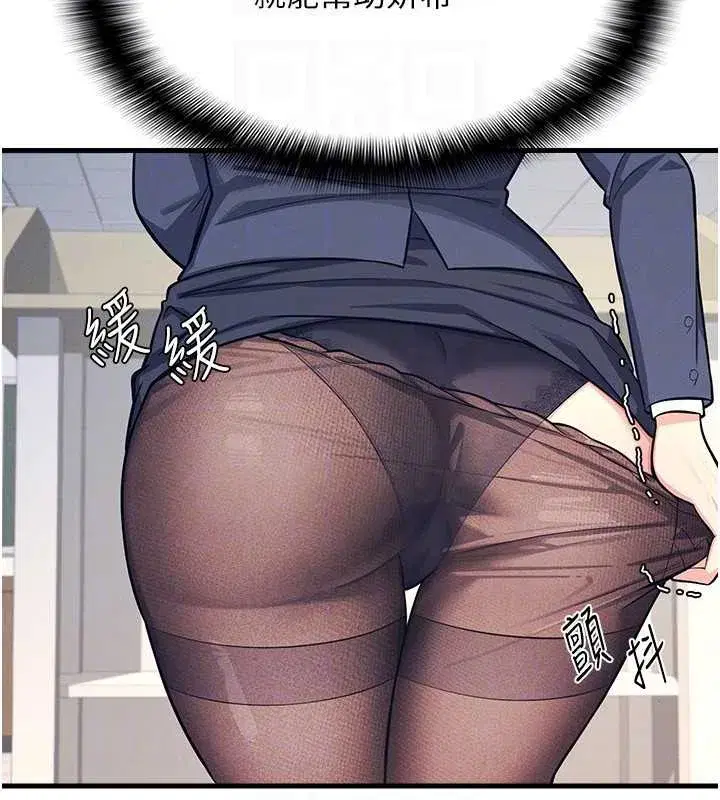 第3話-被學生意淫的羞恥感