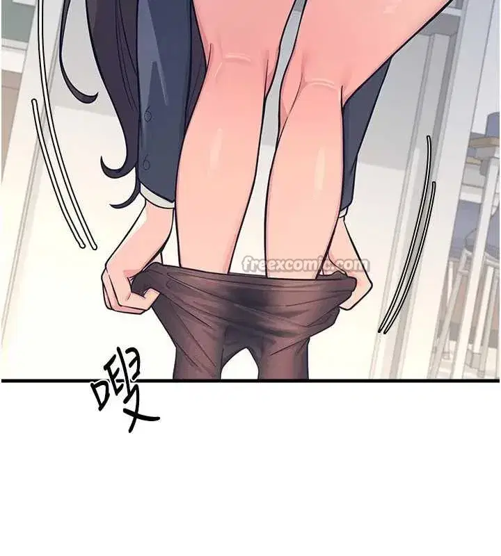 第3話-被學生意淫的羞恥感