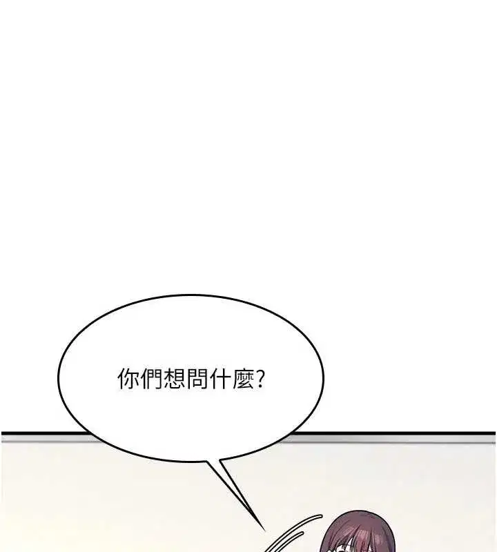 第3話-被學生意淫的羞恥感