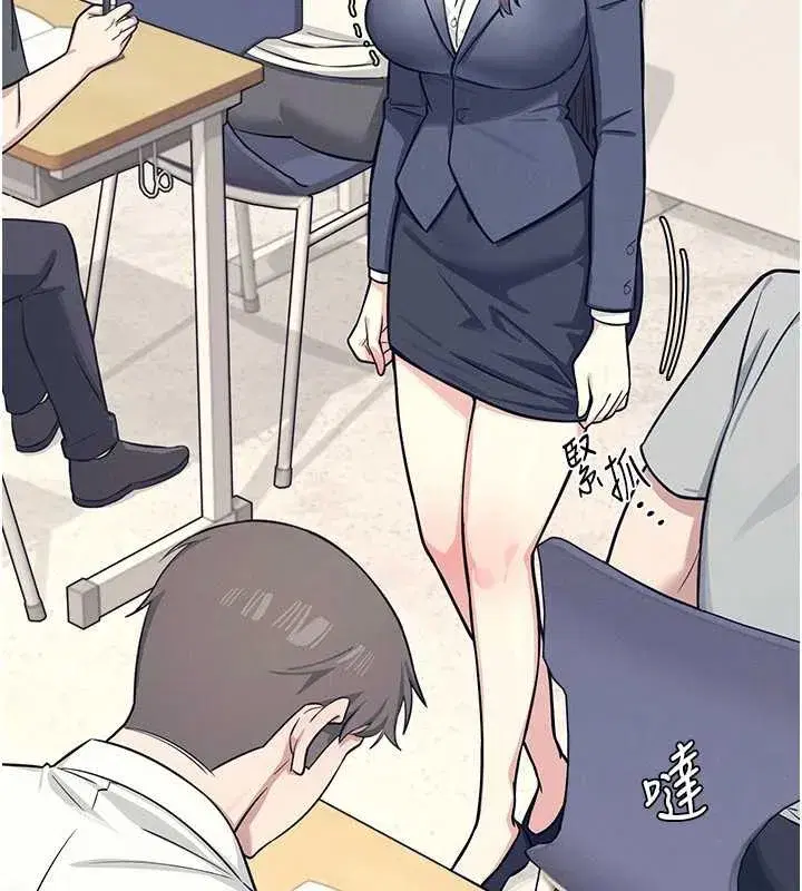 第3話-被學生意淫的羞恥感