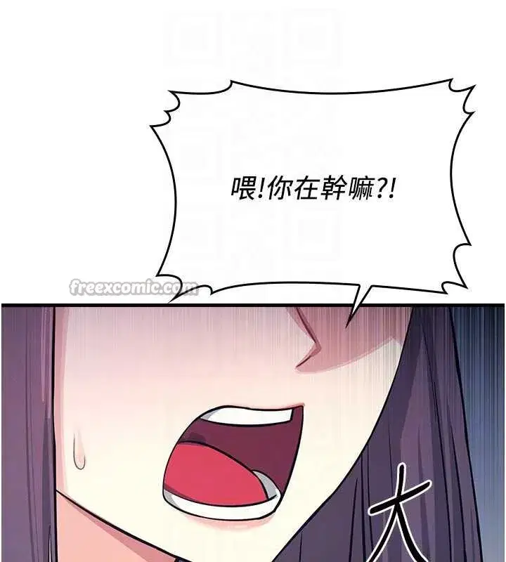 第3話-被學生意淫的羞恥感