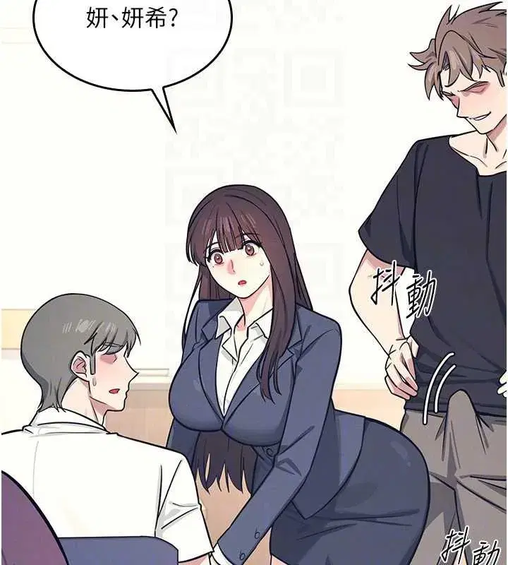 第3話-被學生意淫的羞恥感