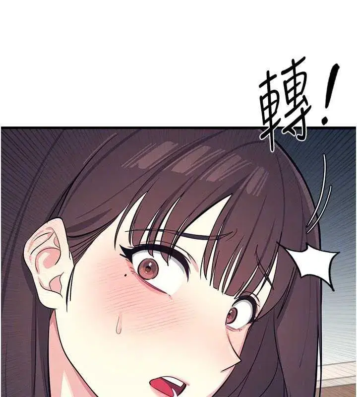 第3話-被學生意淫的羞恥感